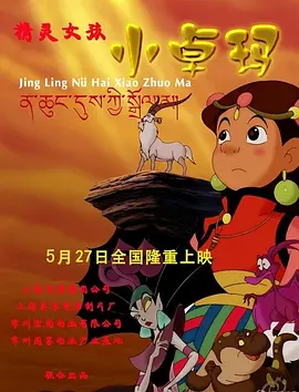 97在线观看播放
